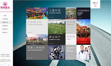 深圳市牧星策劃設計有限公司 深圳網站設計公司在哪？可以在線學習嗎？